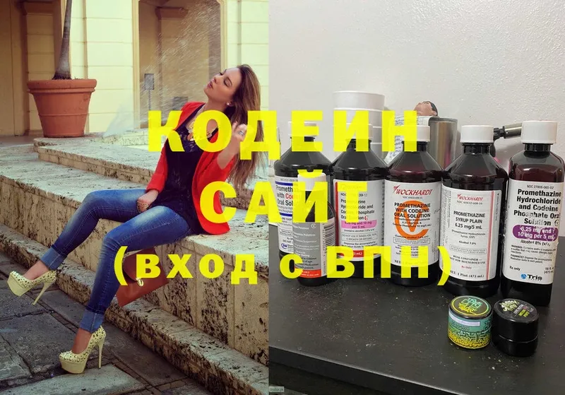 как найти закладки  Котельниково  Кодеиновый сироп Lean Purple Drank 