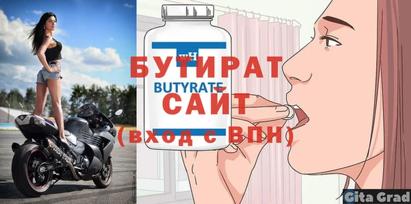 таблы Верея